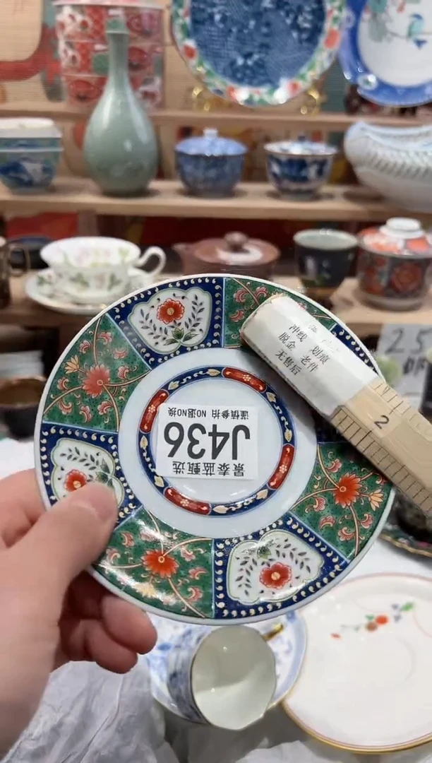 【闪购商品】瓷片当天凑满25米包邮J436