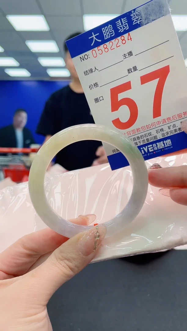 翡翠手镯未镶嵌AAAAAAAAAAAAAAAAAA