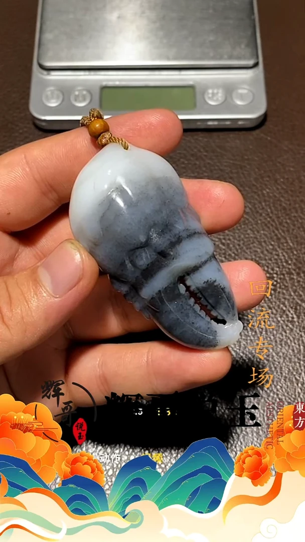 未镶嵌和田玉挂件