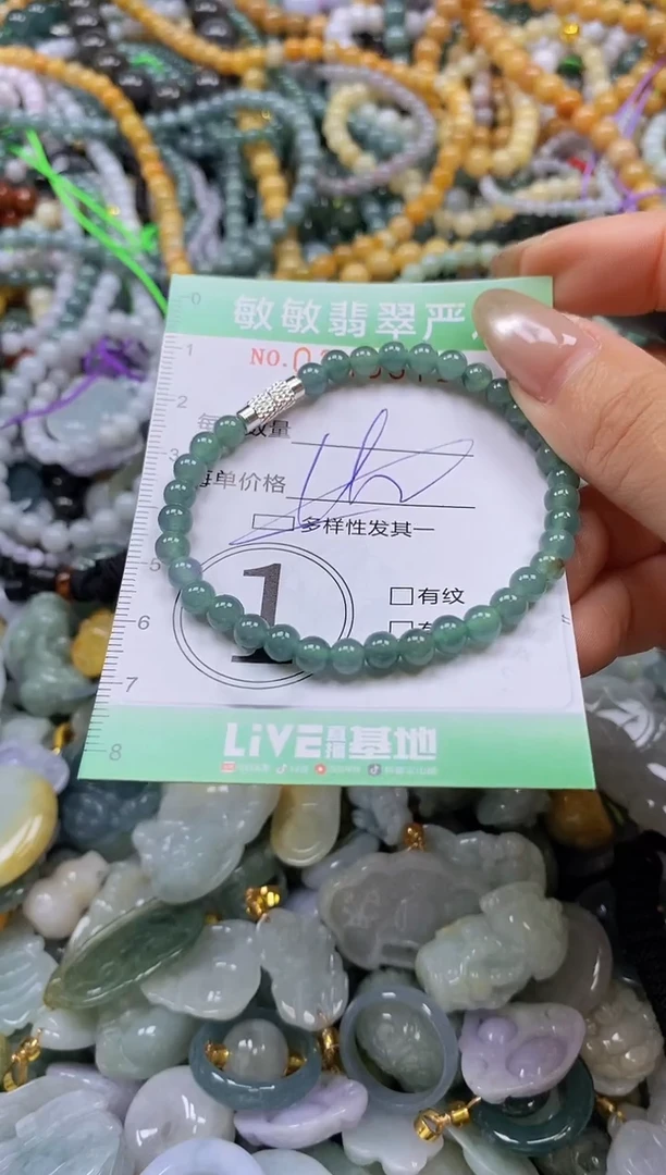颈饰未镶嵌翡翠闪购0340671多样性发其一