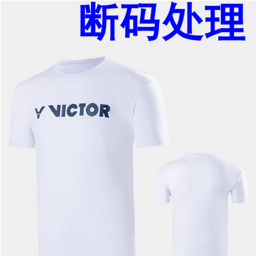 VICTOR/威克多羽球服断码处理（定制商品，不支持7天无理由退货）