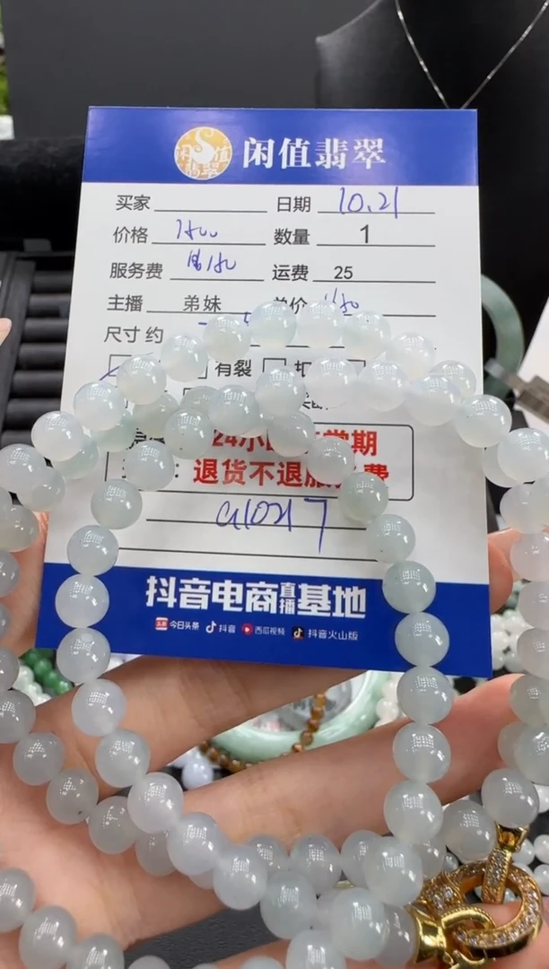 未镶嵌手串翡翠翡翠珠串