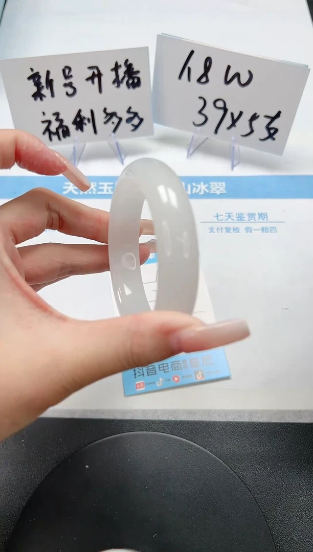 【闪购商品】石英质玉手镯未镶嵌A172-55.5