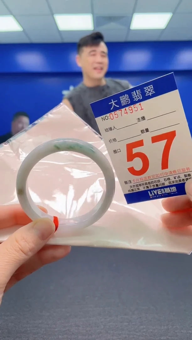 翡翠手镯未镶嵌AAAAAAAAA