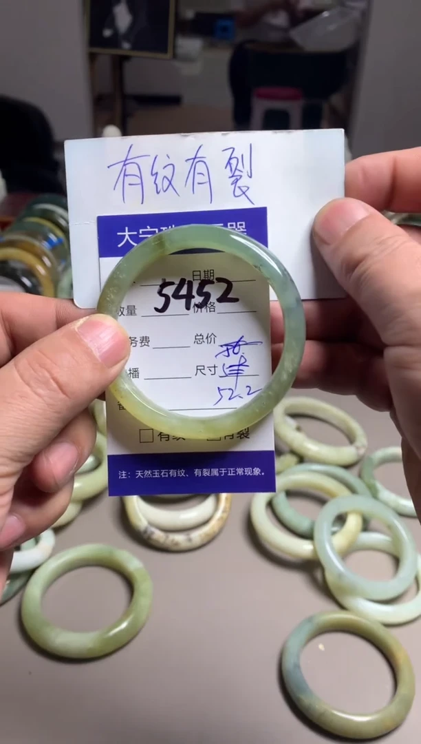 【闪购商品】蛇纹石玉手镯未镶嵌5452