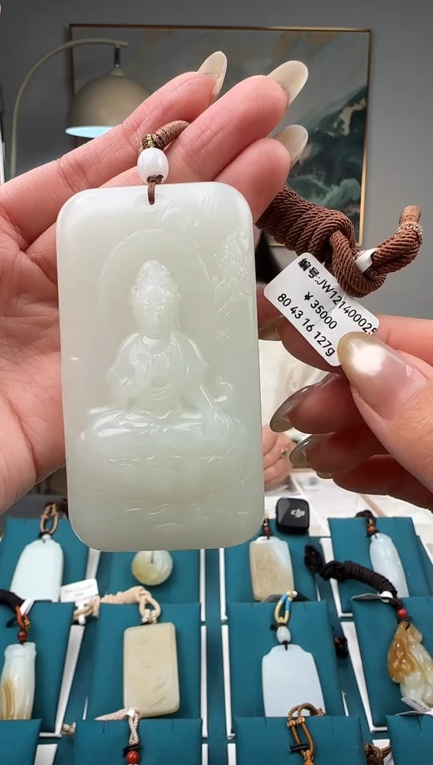 颈饰未镶嵌和田玉JW