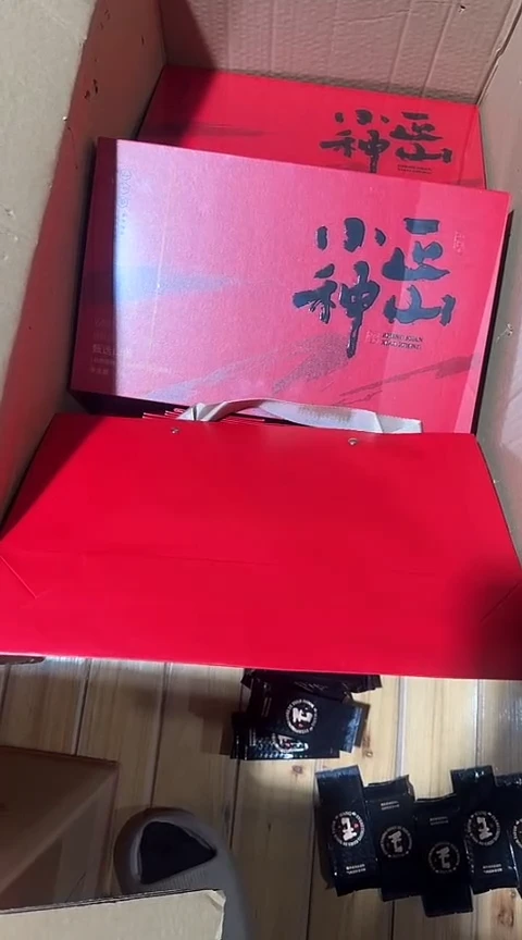 正山小种20礼盒·