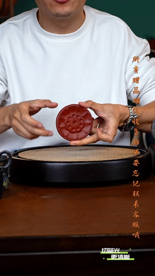 顽壶紫砂精选 杯垫