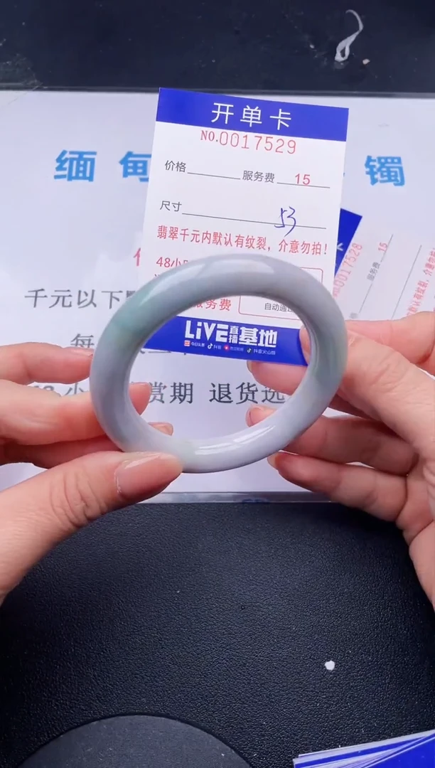 【闪购商品】翡翠手镯未镶嵌29拍哪个发哪个图片为准