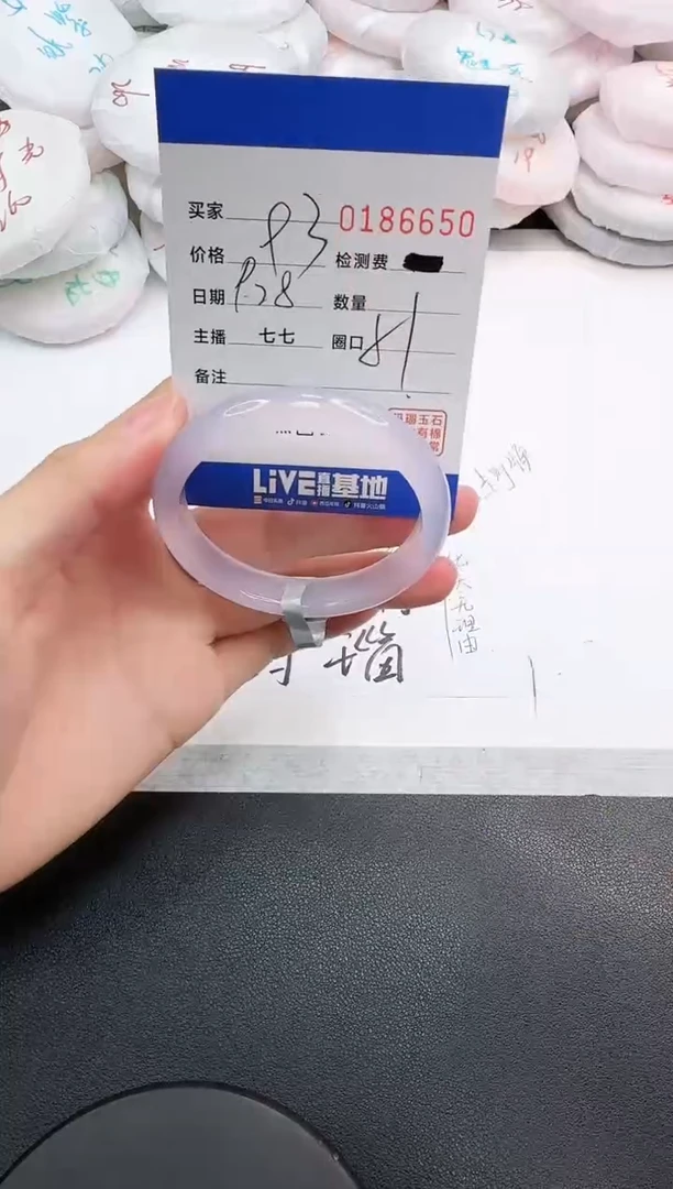 手镯玛瑙/玉髓未镶嵌6650