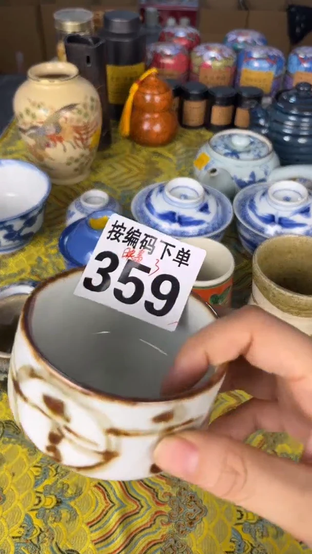 映*瓷器瓷器瓷器瓷器359