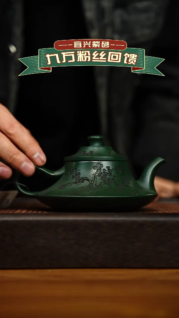 茶壶紫砂宜兴原矿 手工 紫砂壶容量240cc