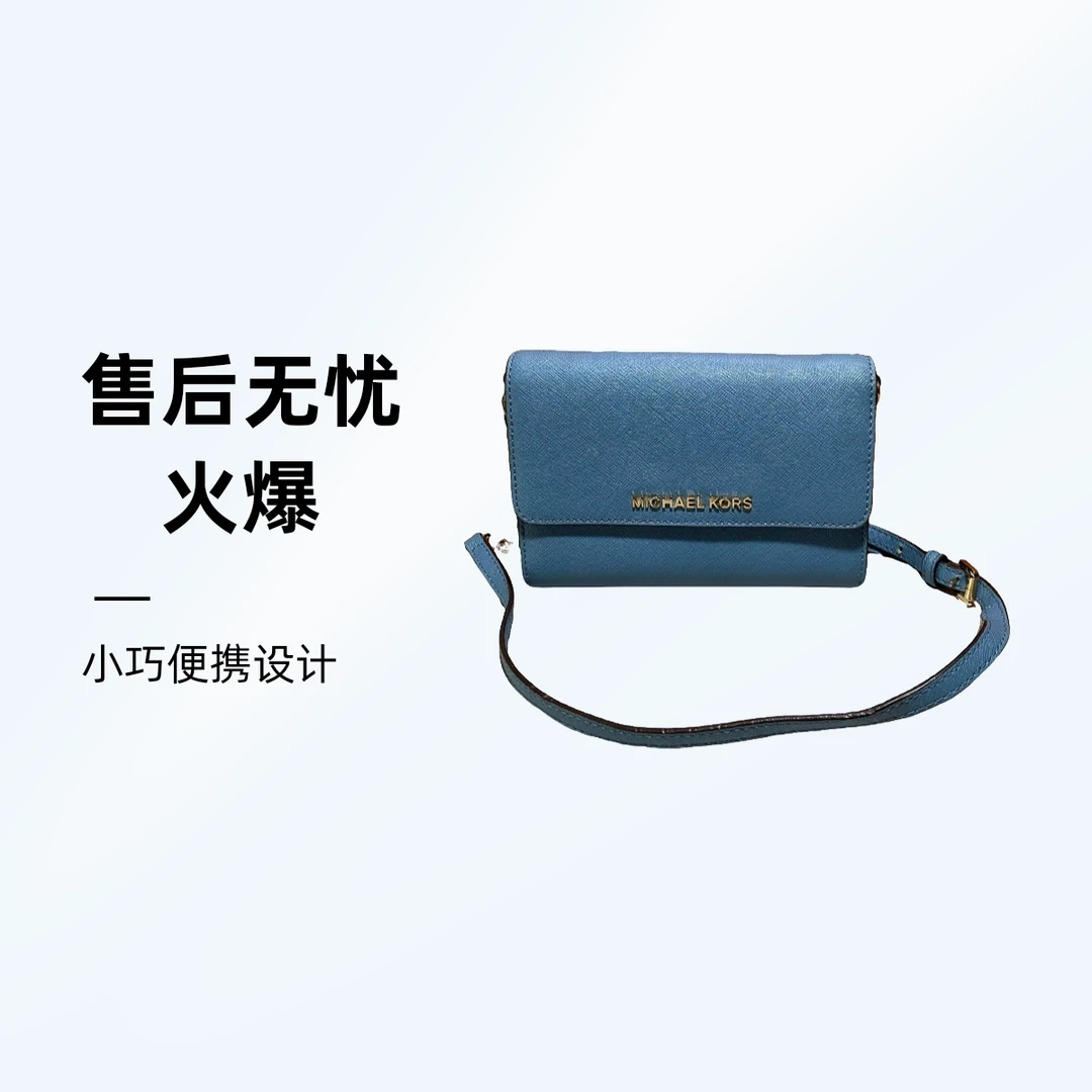 95新 MICHAELKORS/迈克高仕 14260 斜挎包