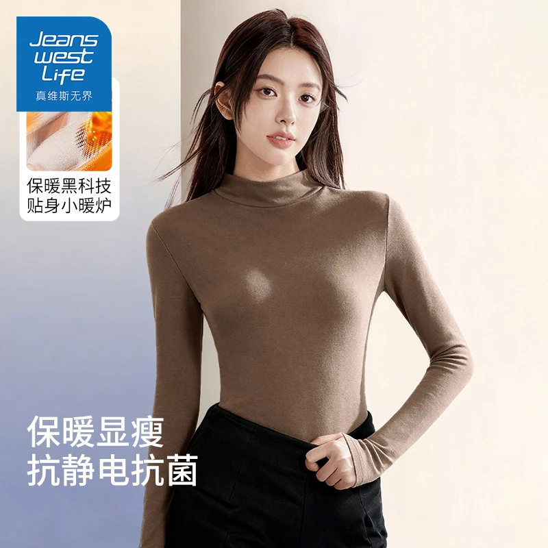 真维斯无界加绒打底衫秋冬女2025年新款内搭修身上衣保暖长袖T恤