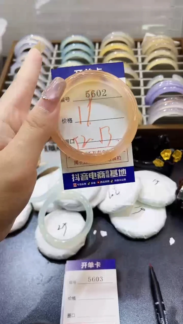 手镯玛瑙/玉髓未镶嵌5602