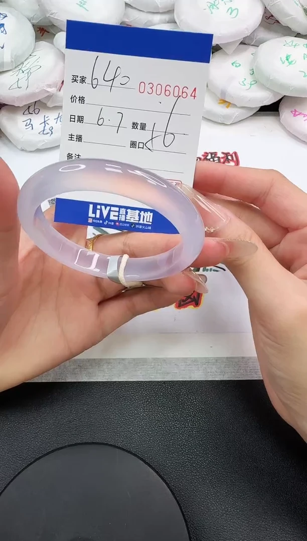 玛瑙/玉髓手镯未镶嵌6064