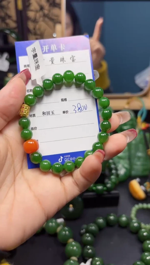 【闪购商品】和田玉（碧玉）手串未镶嵌1