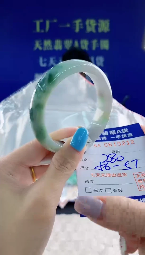 翡翠手镯未镶嵌12天然翡翠A货