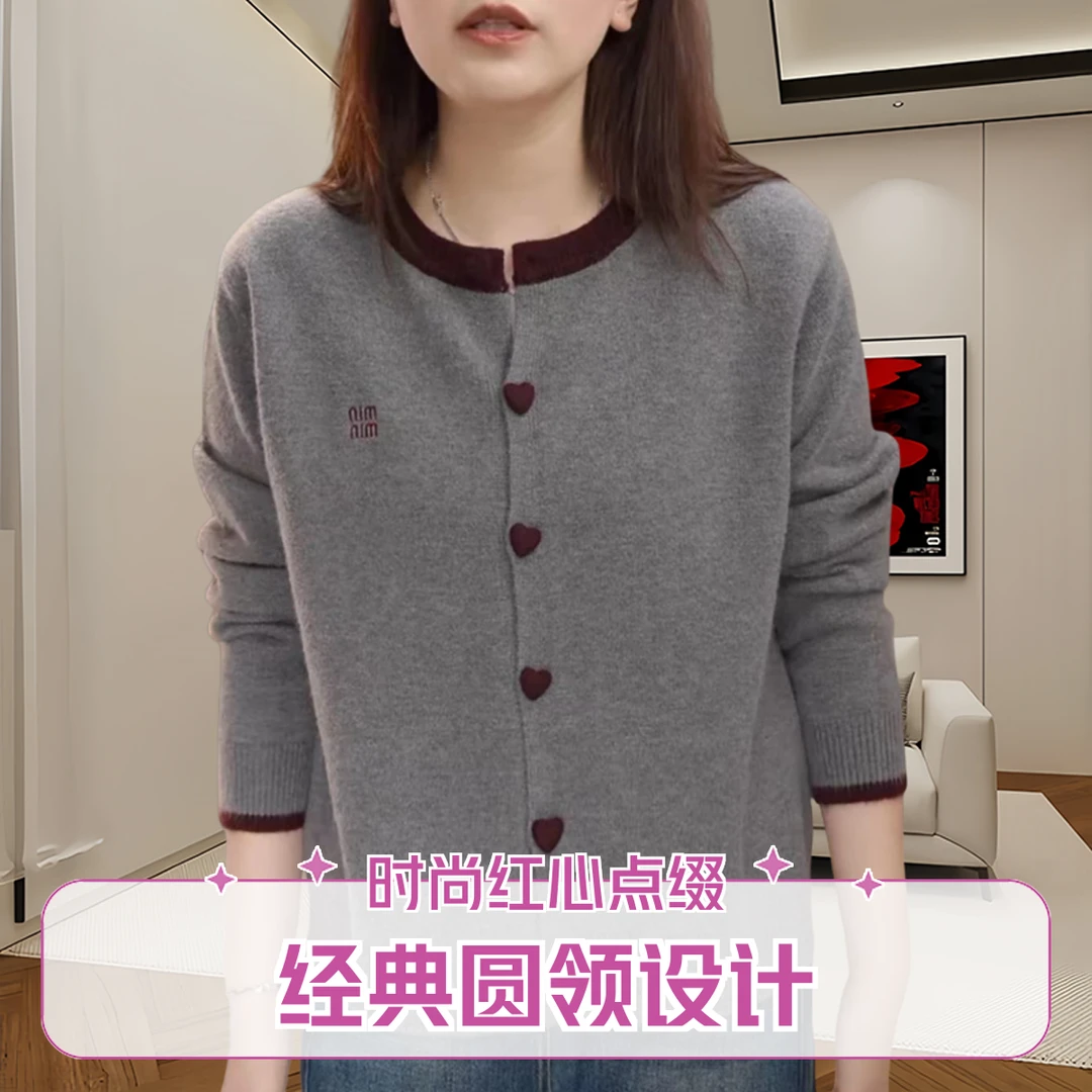 宽松休闲百搭圆领毛衣女款爆款2024新款洋气减龄长袖毛针织开衫女