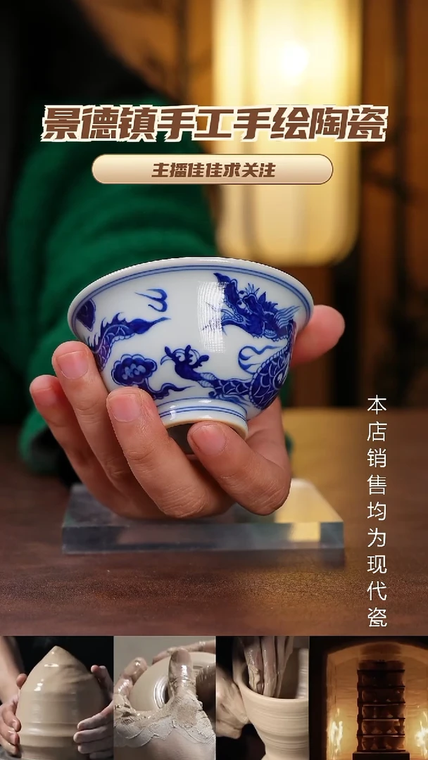 杯子陶瓷景德镇全手工手绘