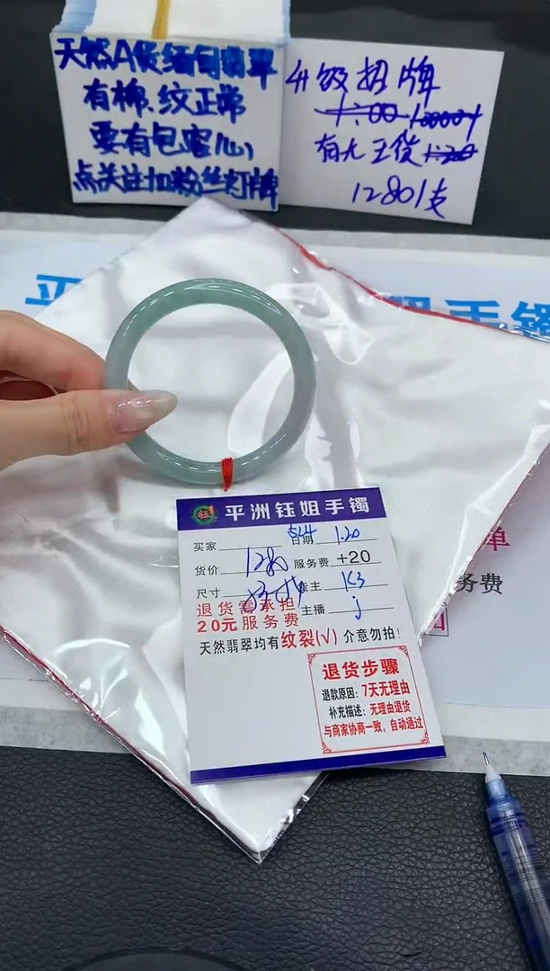 【闪购商品】翡翠手镯未镶嵌111111111111