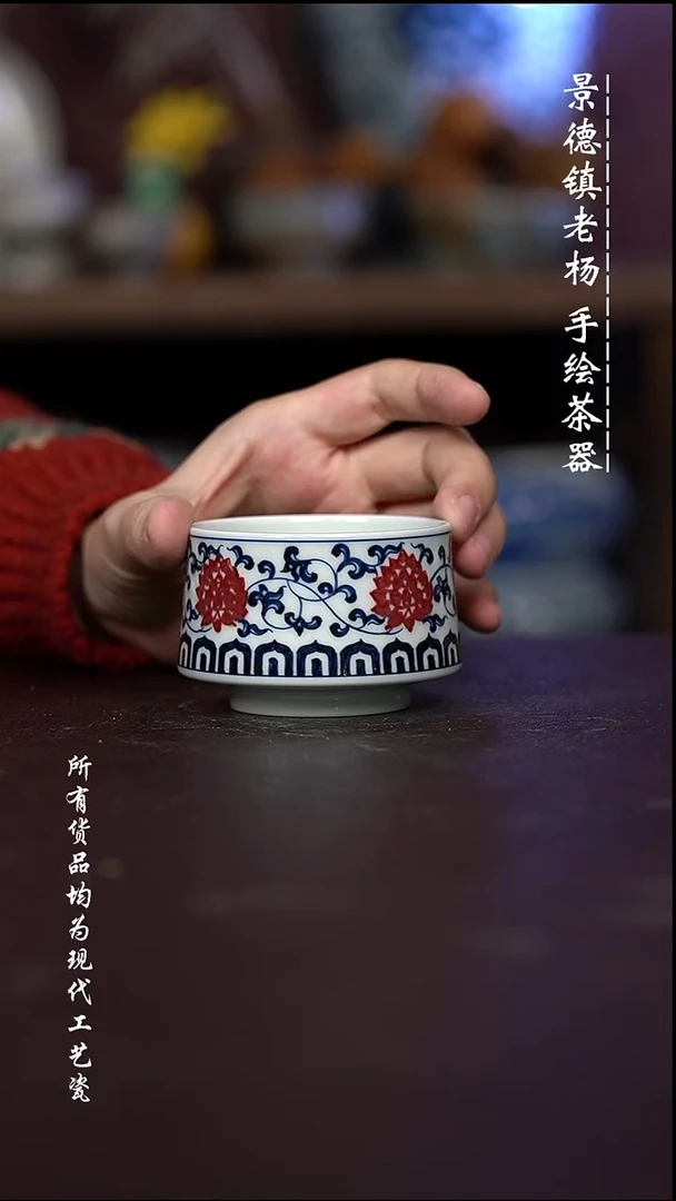 微瑕福利 现代瓷