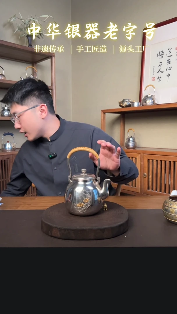 浮雕手工提梁煮水壶