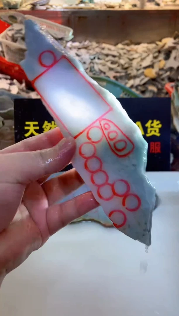 裸石翡翠0韩0翡翠珠宝932