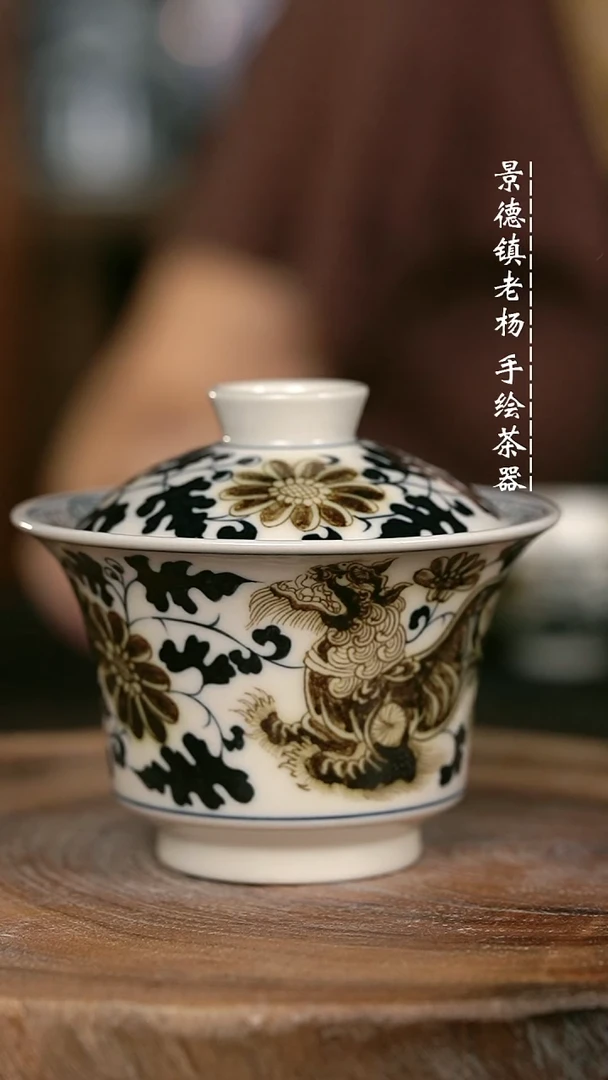 微瑕福利手绘高温现代瓷 气 狮子大码蹄150c