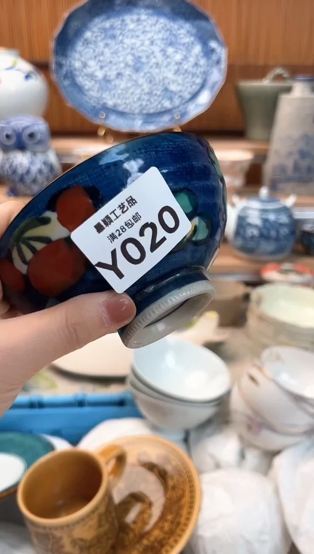 瓷片琳*_020  Y 杯子 盘子 碗