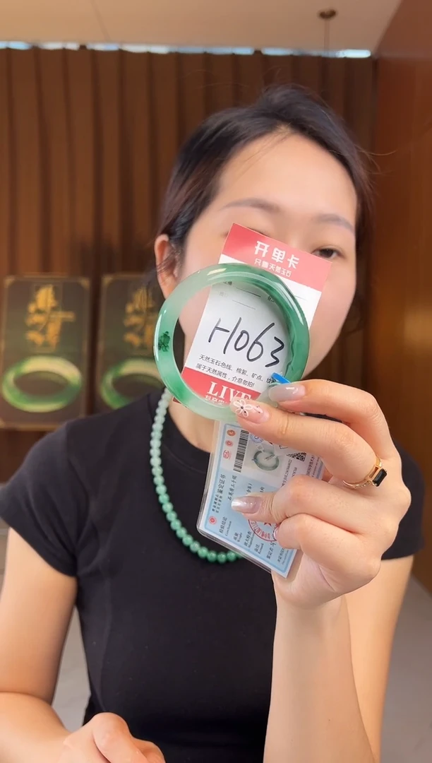 石英质玉手镯未镶嵌非洲翠