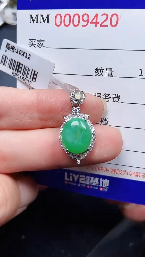 颈饰银S925镶嵌翡翠9420