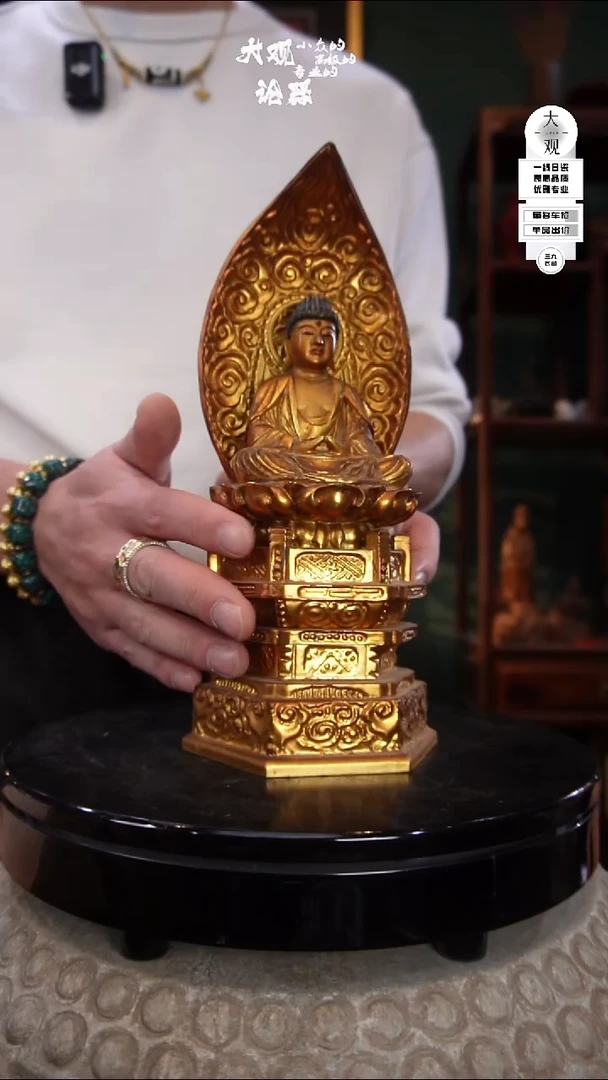 木?*道陶瓷茶周边中古品