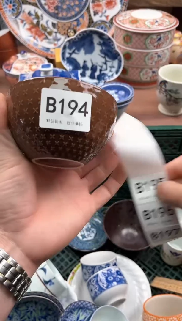 【闪购商品】瓷片194