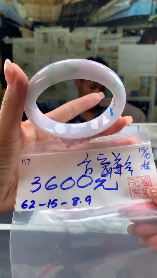 未镶嵌手镯翡翠甜**气翡翠手镯 下单联系小耳机#117