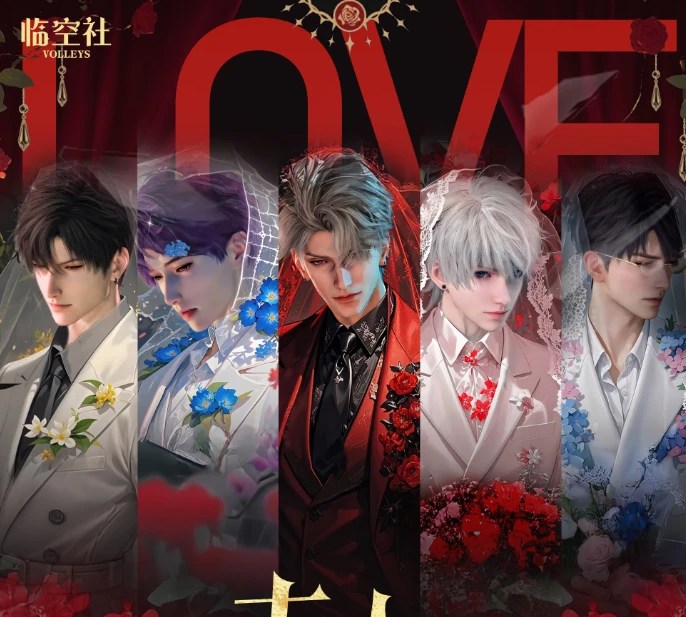 【临空社】恋与深空夫人请留步三弹撕撕乐小卡