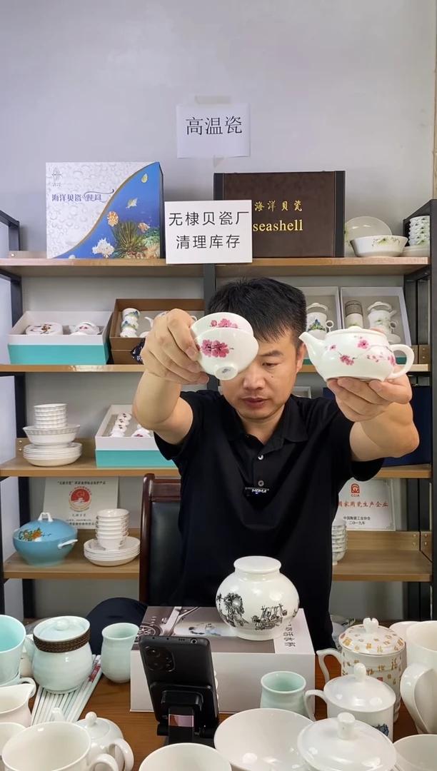 瓷青莲壶（1壶2杯）一套
