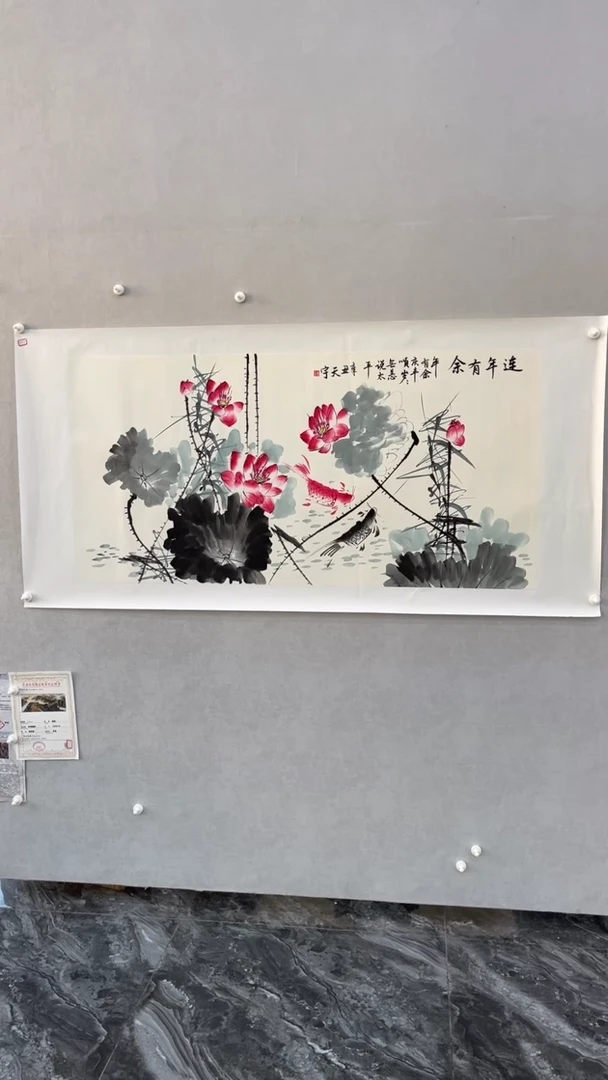 国画释天宇释天宇