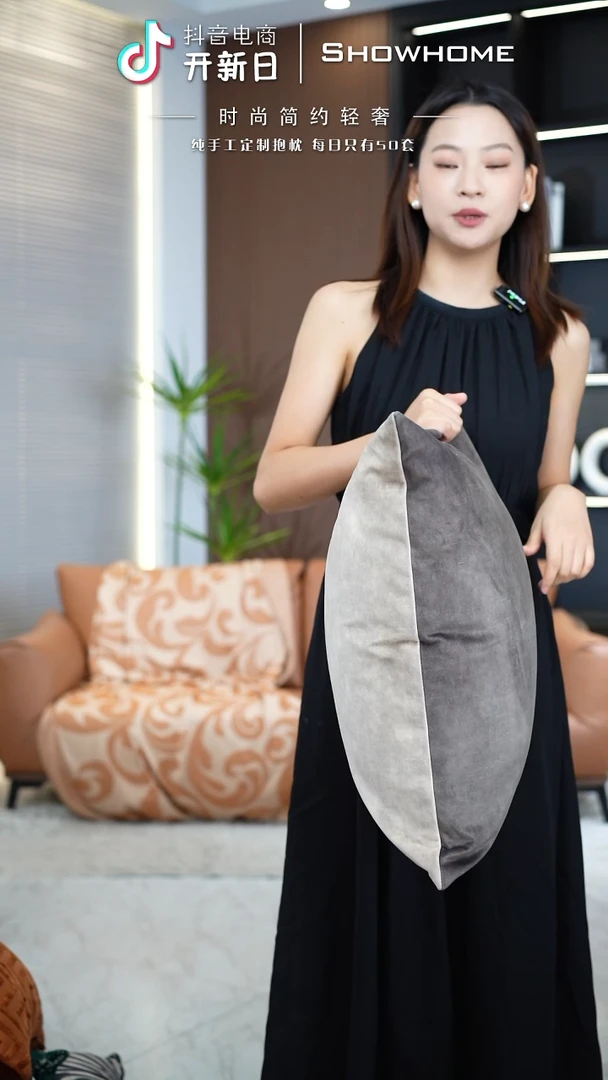 化纤燕麦色拼咖色鸳鸯55X55