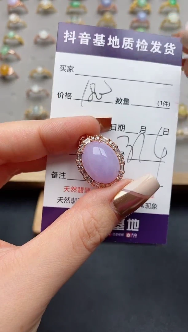 银S925镶嵌戒指翡翠.