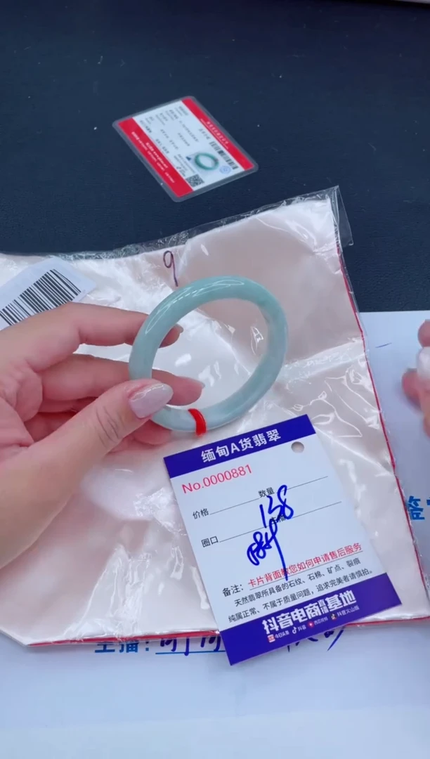 未镶嵌手镯翡翠0