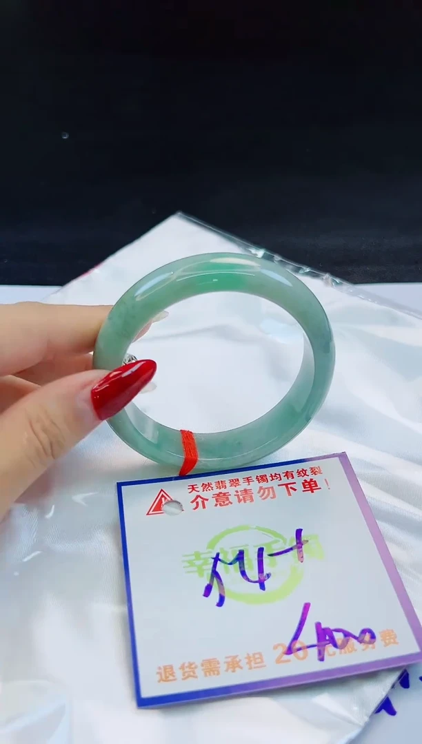 未镶嵌手镯翡翠天然缅甸翡翠A货！A货！A货！A货！A货！