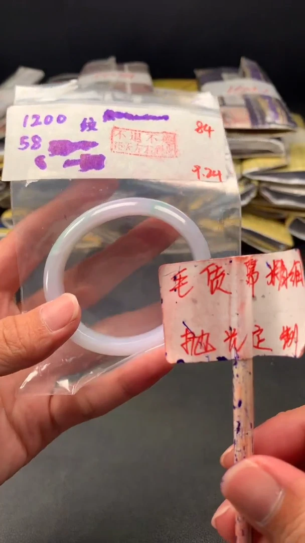 未镶嵌定制翡翠拍一发一  83