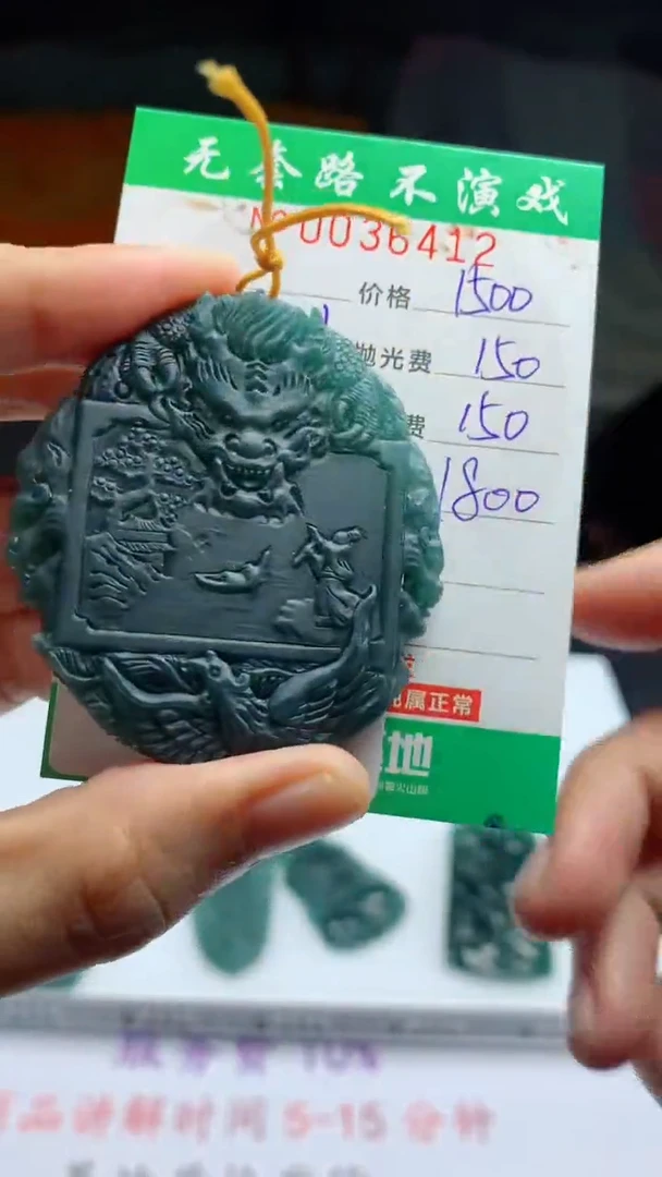 未镶嵌定制翡翠天然A货翡翠多样性发其一
