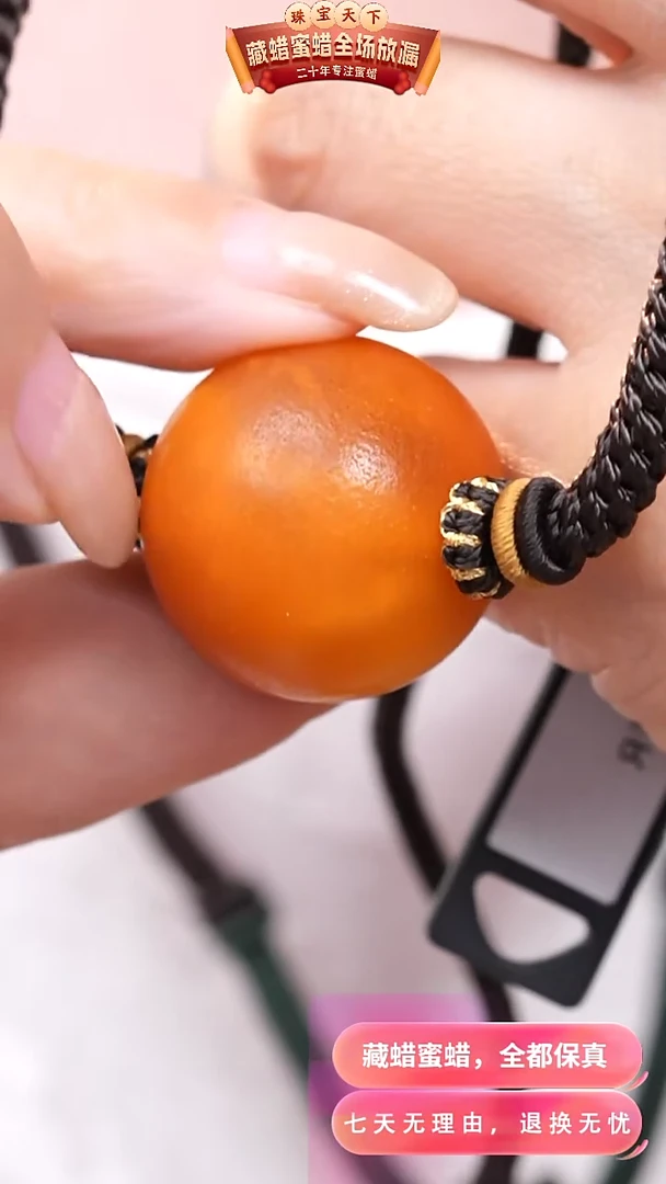 【闪购商品】蜜蜡颈饰未镶嵌6607天然蜜蜡琥珀假一罚四