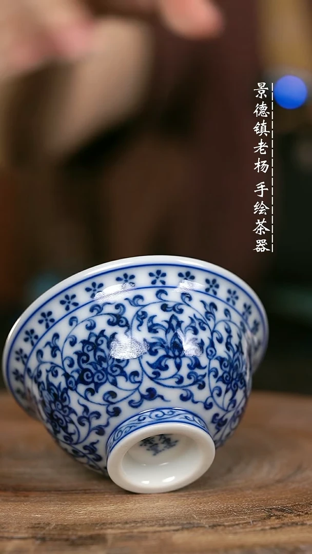 微瑕福利手绘高温现代瓷 柴 缠枝莲小压70c