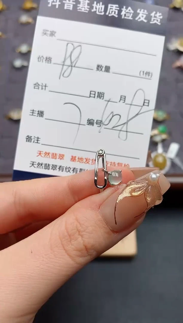 银S925镶嵌戒指翡翠.