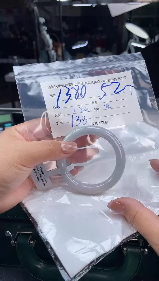 【闪购商品】定制翡翠手镯未镶嵌毛货手镯需精细抛光/52