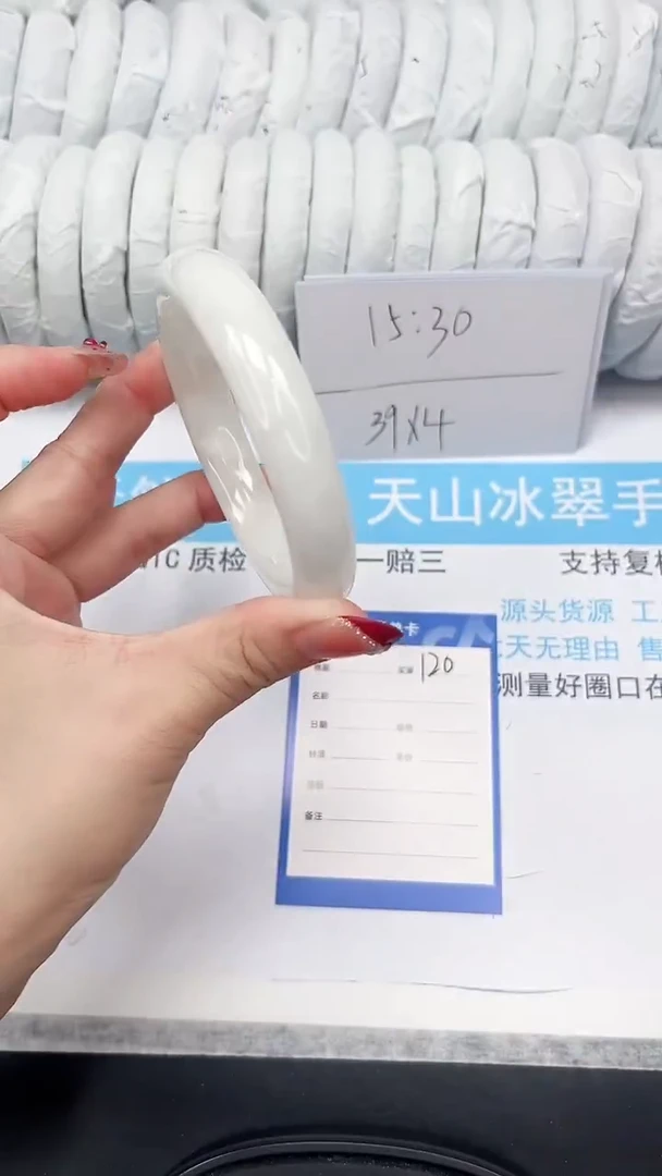 未镶嵌手镯和田玉120-62.3B