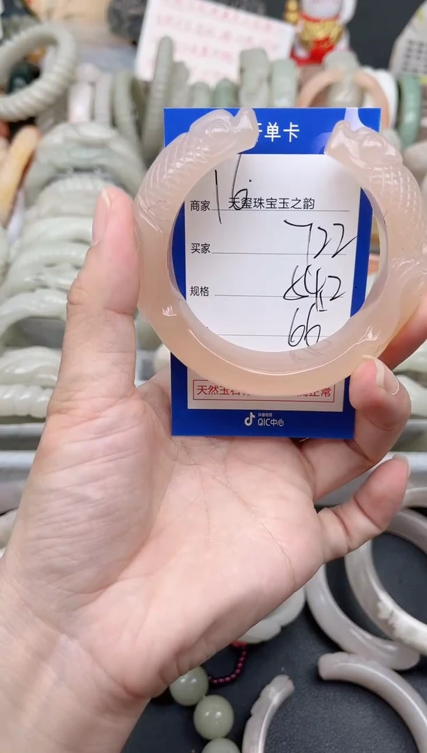 未镶嵌手镯石英质玉722